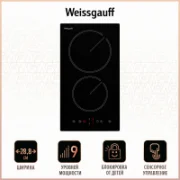 Варочная панель Weissgauff HV 32 BM отзывы владельцев