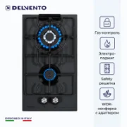 Варочная панель Delvento V30H20G001 отзывы владельцев