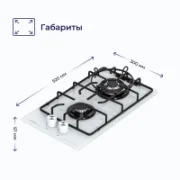 Варочная панель Delvento V30H20C001 отзывы владельцев