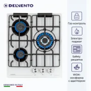 Варочная панель Delvento V45H35C001 отзывы владельцев