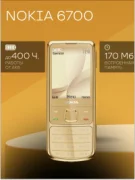 Телефон Nokia 6700 Classic отзывы владельцев