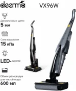 Deerma VX96W отзывы