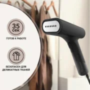Отпариватель SteamOne EUDTC75B отзывы владельцев