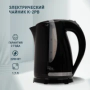 Чайник Oasis K-2PW отзывы владельцев