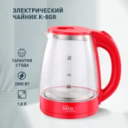 Чайник Oasis K-8GW отзывы владельцев