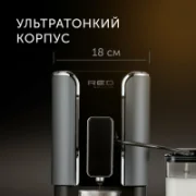 Кофемашина RED Solution Colomba RCM-1550 отзывы владельцев