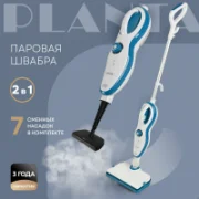 Пароочиститель Planta PL-SM02 отзывы владельцев