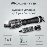 Фен-щетка Rowenta Express Style CF6320F0 отзывы владельцев
