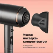 Фен RED Solution RF-535 отзывы владельцев
