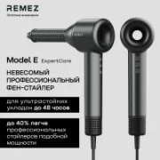 Remez RMB-701 Graphite отзывы