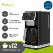 Кофеварка Kyvol CM-DM100A отзывы владельцев