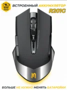 Мышь Jet.A Breathing R201G отзывы владельцев