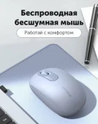 Мышь Ugreen 90550 отзывы владельцев