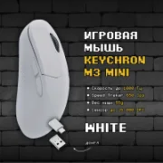 Мышь Keychron M3 отзывы владельцев