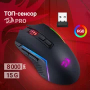 Мышь Redragon Trident отзывы владельцев