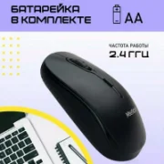Мышь MeeTion MT-R547 отзывы владельцев