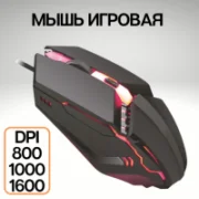 Мышь FaisON M-11 Balance отзывы владельцев