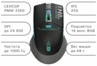 Мышь Machenike M810 отзывы владельцев