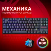 Redragon Kumara Pro RGB отзывы