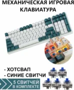 Free Wolf K3 HOTSWAP отзывы
