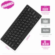 Клавиатура Olmio WK-05 отзывы владельцев