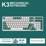 FREE WOLF K3 отзывы
