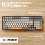 Клавиатура WOLF K3 HoneyBee отзывы владельцев
