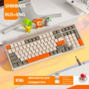 Free Wolf K96 Cheese отзывы