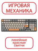 Клавиатура ZIYOULANG ZIYOULANG-K3 отзывы владельцев
