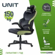 Кресло VMMGAME Unit Velour Black/Red отзывы владельцев