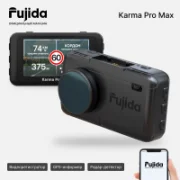 Видеорегистратор Fujida Karma Pro Max отзывы владельцев
