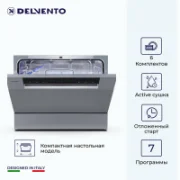 Delvento VGP6701 Silver отзывы