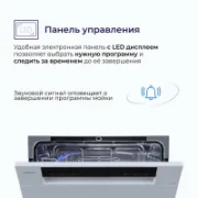 Delvento VWP6701 отзывы
