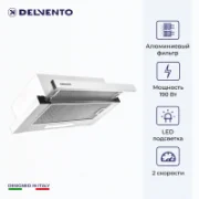 Вытяжка Delvento DLV62W2 отзывы владельцев