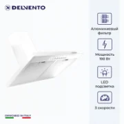 Вытяжка Delvento DLV61W1 отзывы владельцев