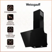 Вытяжка WEISSGAUFF Yota 606 Touch Black Glass отзывы владельцев