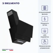 Вытяжка Delvento DLV52B отзывы владельцев