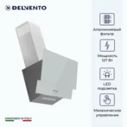 Вытяжка Delvento DLV52W отзывы владельцев
