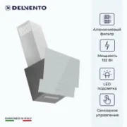 Вытяжка Delvento DLV52W1 отзывы владельцев