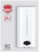 Водонагреватель ROYAL CLIMA RWH-DN80-FE отзывы владельцев