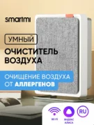 Воздухоочиститель Xiaomi Smartmi Air Purifier E1 ZMKQJHQE11 отзывы владельцев