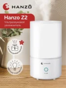 Увлажнитель воздуха Hanzo Z2 отзывы владельцев