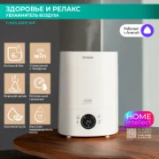 Увлажнитель воздуха Timberk T-HU5-A101E-WF отзывы владельцев