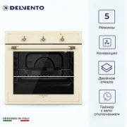 Delvento V6EO16100 отзывы