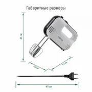 Миксер MARTA MT-MX1525A отзывы владельцев