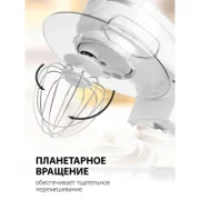 Миксер SUPRA MKS-1005 отзывы владельцев