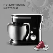RED SOLUTION RFM-5393 отзывы