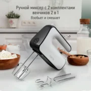 Миксер MARTA MT-MX1517A отзывы владельцев
