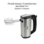 STINGRAY ST-MX2011A отзывы