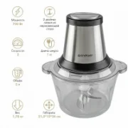 Измельчитель Endever Sigma-131 отзывы владельцев
